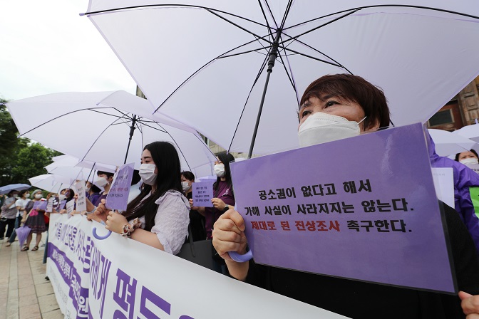 A participant holds a picket demanding a "proper investigation" into sexual misconduct allegations raised against late Seoul Mayor Park Won-soon in a press conference held in front of Seoul City Hall in central Seoul on July 28, 2020. (Yonhap)