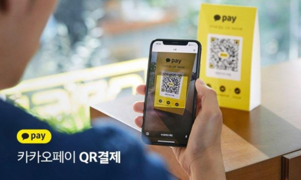 Kakao has stated that when an identity fraud case is reported, the company will promptly investigate the case on its own – completely independent of any law enforcement involvement – and if a customer turns out be an innocent victim, it will make amends to them beforehand. (Image courtesy of Kakao Corp.)