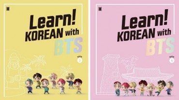 BTS Content to be Featured in Overseas Korean Education Course