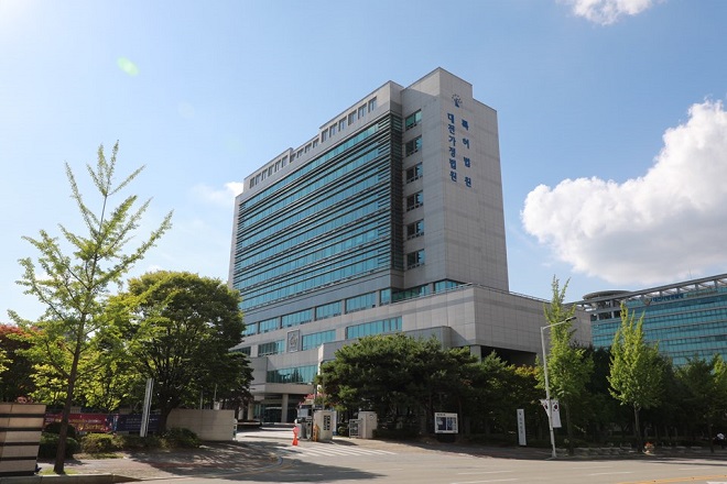 The Patent Court of Korea in Daejeon (Yonhap)