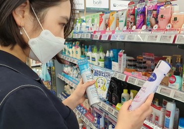 S. Korean Cosmetics Companies Wage War Against Stifling Humidity