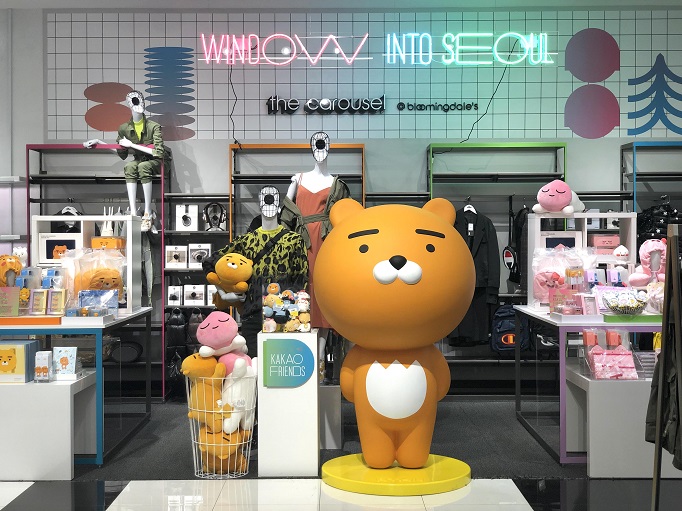 korean kakaotalk store