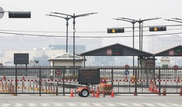 USFK Ups Warning Level for All Areas in S. Korea amid Virus Resurgence