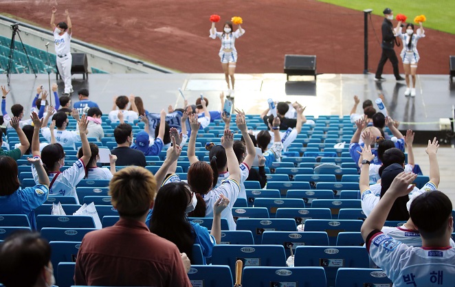 In this file photo from July 29, 2020, fans of the Samsung Lions follow their cheerleaders while rooting for the home team against the Hanwha Eagles during a Korea Baseball Organization regular season game at Daegu Samsung Lions Park in Daegu, 300 kilometers southeast of Seoul. (Yonhap)