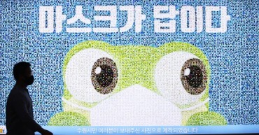 Mask Rule Violators Face Fines in S. Korea