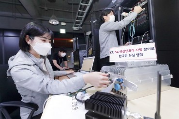 KT to Build 5G Test Facilities in S. Korea