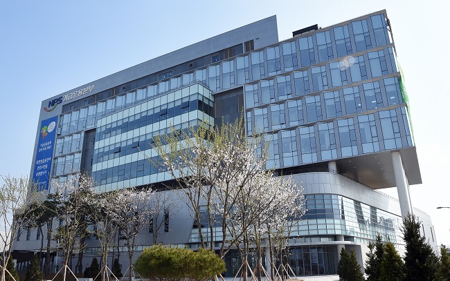 The headquarters of the National Pension Service Investment Management in Jeonju, southwestern South Korea. (image: NPS)