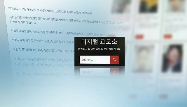 S. Korea Blocks Access to ‘Digital Prison’ Website