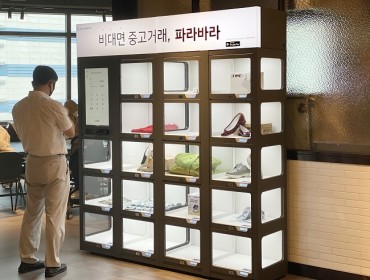 Pandemic Propels Secondhand Goods Transactions in S. Korea