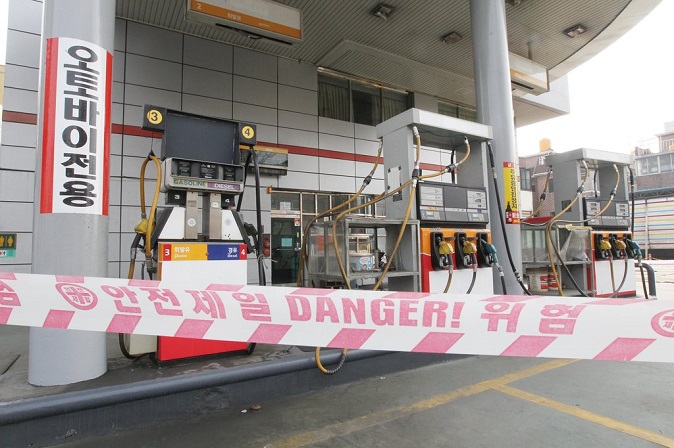 This undated file photo shows a closed gas station. (Yonhap)