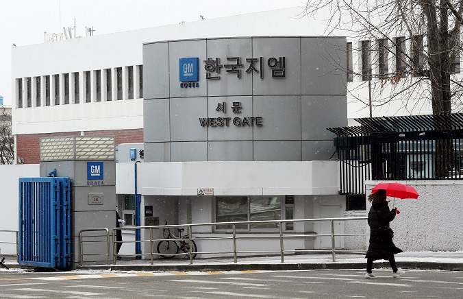 This file photo shows GM Korea's Bupyeong plant, 40 kilometers west of Seoul. (Yonhap)