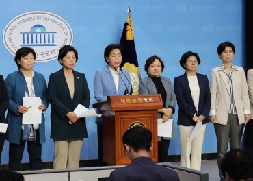 Ratio of Female Lawmakers, Ministers in S. Korea Hits Record High
