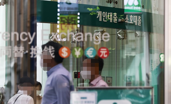 This photo, taken on Sept. 2, 2020, shows the headquarters of Hana Bank in central Seoul. (Yonhap)