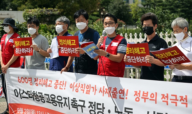 In this photo, taken on Sept. 3, 2020, a group of civic activists call on Eastar Jet to nix its plan to reduce its workforce near the National Assembly in Seoul following Jeju Air's recent decision to scrap its planned takeover of Eastar. (Yonhap)