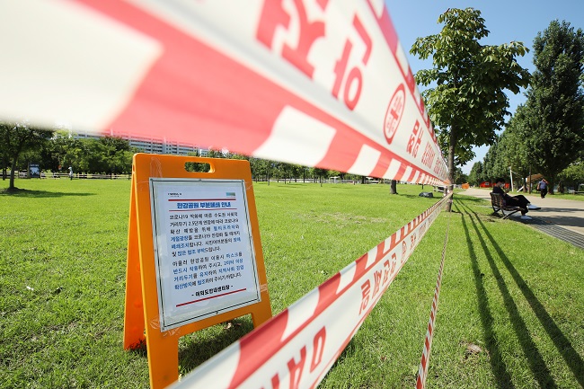 Seoul City Asks Food Businesses to Avoid Delivery to Riverside Parks amid COVID-19 Woes