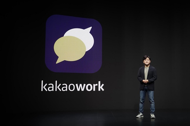 Kakao Enterprise Corp. CEO Baek Sang-yeop presents its enterprise messaging service Kakao Work, in this photo provided by the company on Sept. 16, 2020.