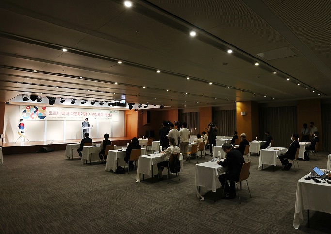 The 2020 Multiculturalism Forum is under way at Yonhap News Agency's headquarters in Seoul on Sept. 16, 2020, with a minimum number of participants on hand due to the coronavirus outbreak. (Yonhap)