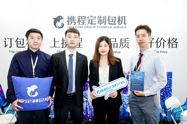 Trip.com Group’s Charter Flight Service Makes its Debut at Macau Business Aviation Exhibition