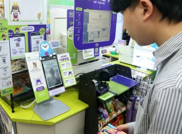 Convenience Stores Introduce Payment System Based on Facial Recognition