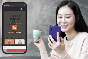SK Telecom Introduces Industry’s First AI Voicebot for Customer Service