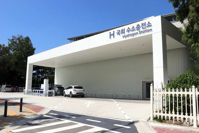 This file photo shows the hydrogen charging station at the National Assembly in Yeouido, western Seoul. (Yonhap)