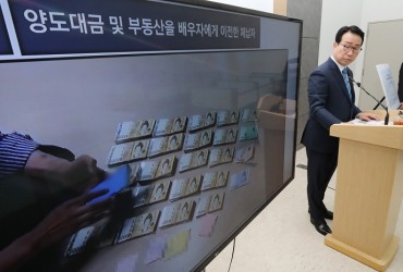 S. Korea Uses Big Data to Track Down 812 Tax Evaders