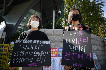 Most Surgical Abortions in S. Korea Conducted Illegally: Lawmaker