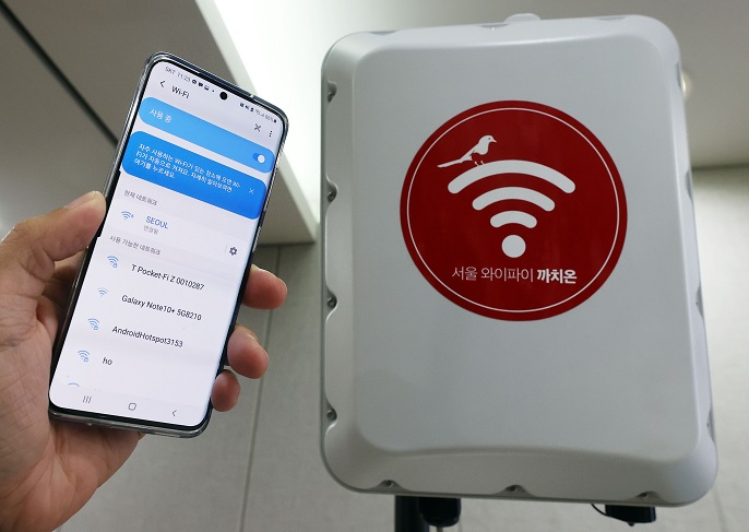 "Kkachi On," a new wireless access point (AP), is installed at Seoul City Hall on Oct. 26, 2020. (Yonhap)