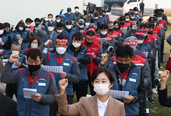 Lotte Delivery Workers Launch Strike Demanding Better Treatment