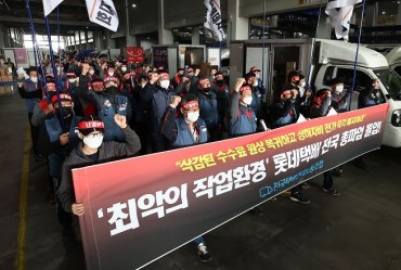 Lotte Delivery Workers End Strike After Reaching Deal on Pay, Conditions
