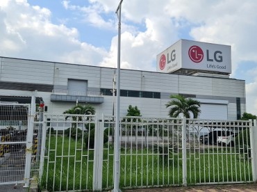 LG Electronics Reaffirms Plan to Build 2nd R&D Center in Vietnam