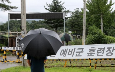S. Korea to Launch Online Education for Reserve Forces
