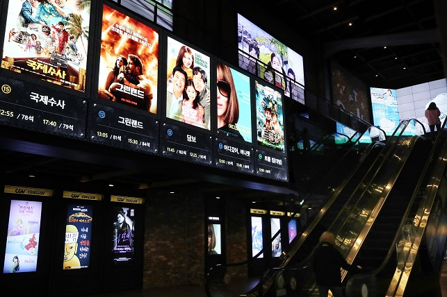 S. Korean Moviegoers Jump 55 pct On-month in Oct.