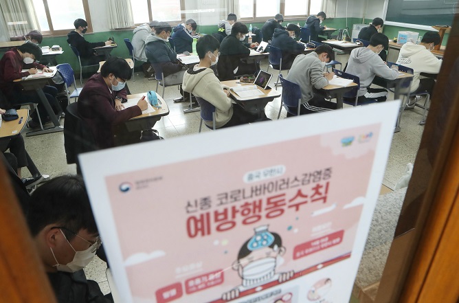 High school seniors who are set to sit for this year's national college entrance exam study at a classroom in the southern city of Daegu on Nov. 2, 2020. (Yonhap)