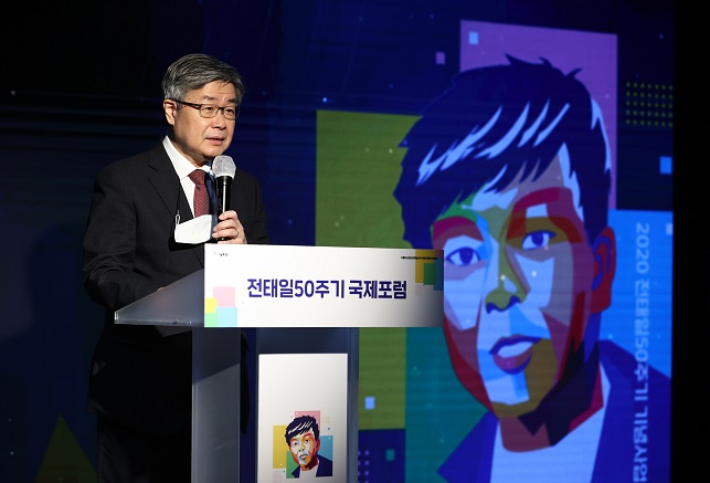Minister of Employment and Labor Lee Jae-gap speaks at an international forum held in Seoul on Nov. 11, 2020, on the occasion of the 50th death anniversary of an iconic Korean labor rights activist. (Yonhap)