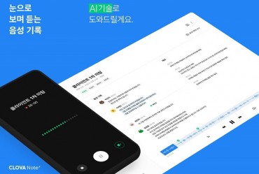 Naver Unveils Clova Note AI Voice Recording Service