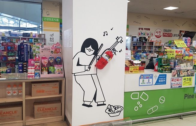 Gangwon Province Highlights Fire Extinguisher Placement with Eye-catching Illustrations