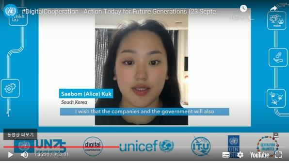 Korean Teenagers Give 90-second Statement at United Nations