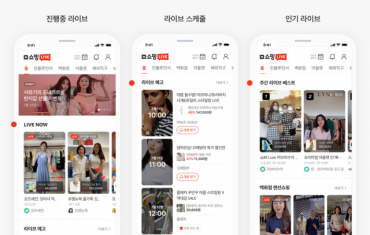 Naver’s Live-streaming Shopping Platform Logs 45 Million Views in 4 Months