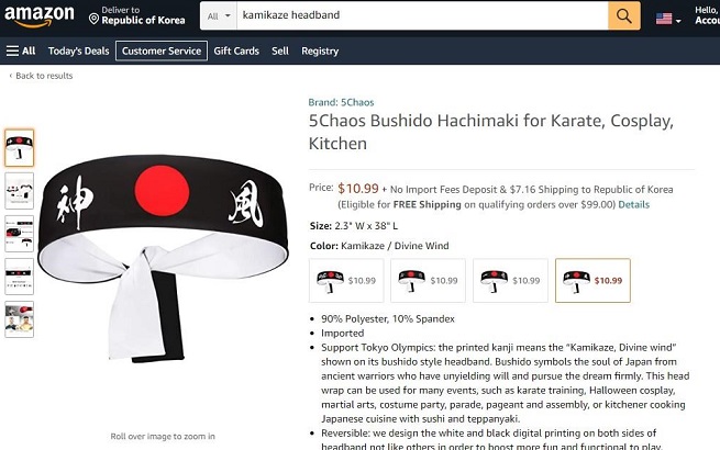 VANK Protests Japanese Hakenkreuz Sales on Amazon