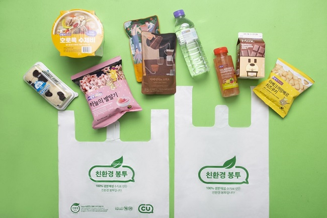 CU First Korean Convenience Store Chain to Ditch Plastic Bags