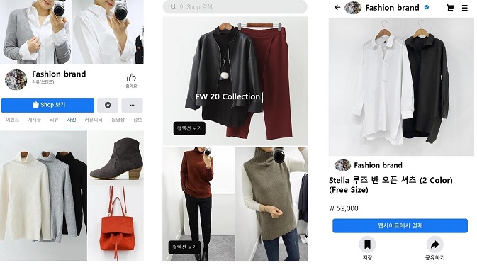 The real-time integration system that Cafe24 developed jointly with Facebook will enable merchants to manage the items displayed at Facebook Shops through an admin page. (image: Cafe24)