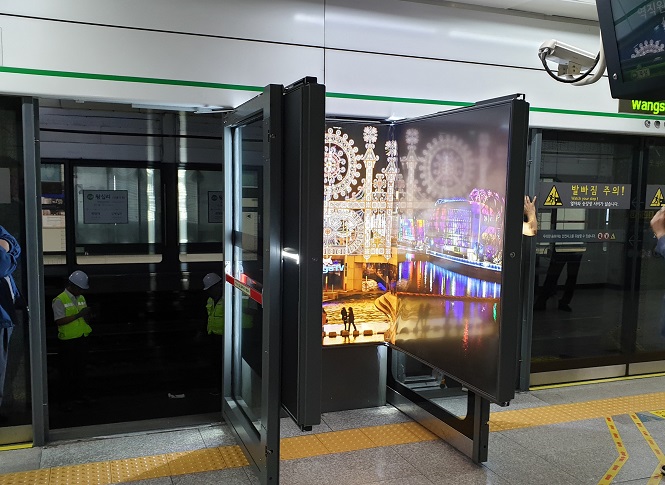 Seoul Metro Replaces Fixed Safety Doors and Advertising Boards with Foldable Emergency Exits