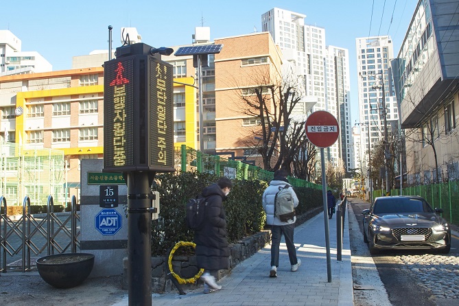 Seoul’s Seocho District Sets Up Smart Motion Sensor Warning System in Children’s Safety Zone