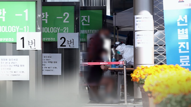 This image provided by Yonhap News TV on Dec. 9, 2020, shows a screening center set up in central Seoul.