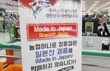 Over 70 pct of S. Koreans Joined Boycott of Japanese Goods