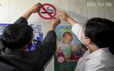 N. Korea Bans Smoking in Restaurants, Bus Stops and Public Squares