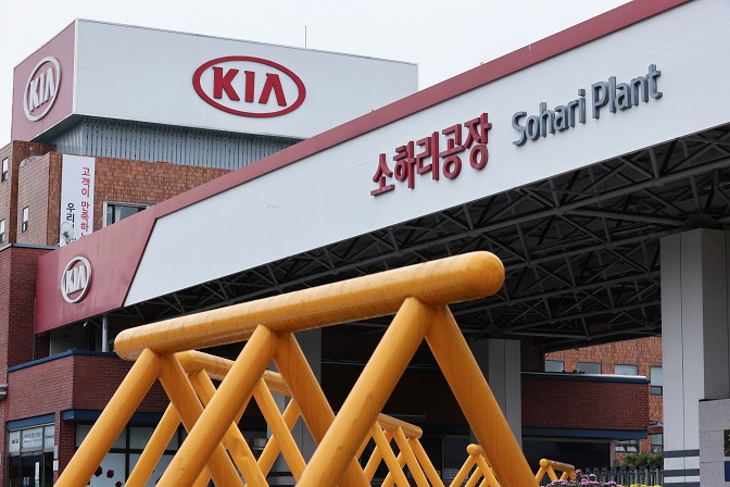 This file photo, taken Sept. 17, 2020, shows Kia Motors' Sohari plant in Gwangmyeong, south of Seoul. (Yonhap)
