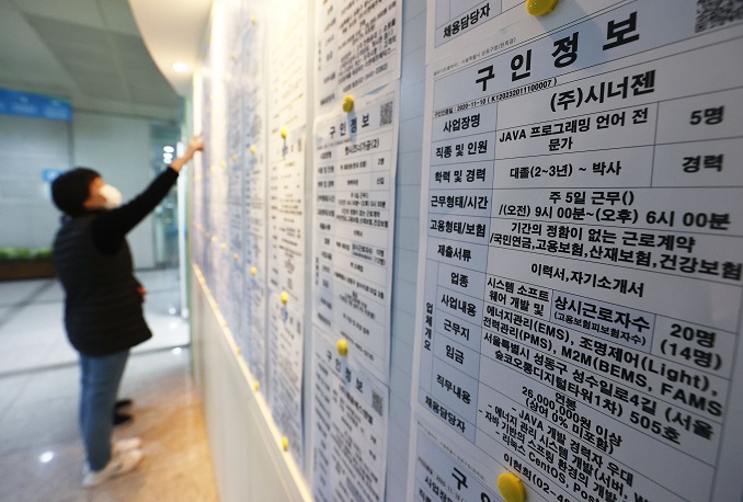 In this file photo taken Nov. 11, 2020, a citizen looks at job information at an employment arrangement center in Seoul. (Yonhap)