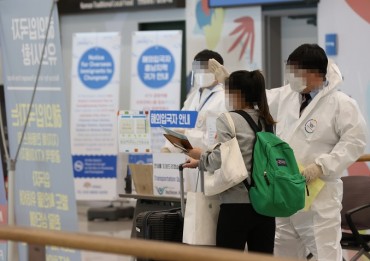 S. Korea to Halt Flights from Britain Until Dec. 31 over New Virus Strain Woes